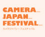 Camera Japan Festival 2013