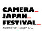 Camera Japan Festival 2013