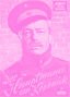 DER HAUPTMANN VON K�PENICK