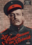 DER HAUPTMANN VON K�PENICK