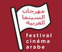 Festival Cinéma Arabe 2017