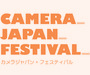 Camera Japan 2017