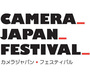 Camera Japan 2017