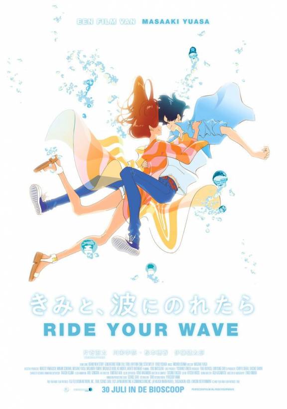 filmposter ride your wave japanse animatie