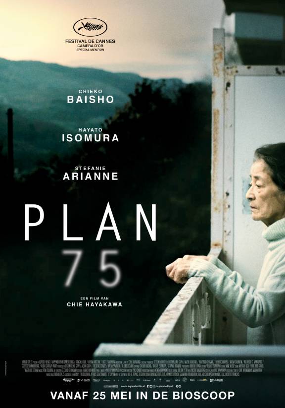 Plan 75 poster
